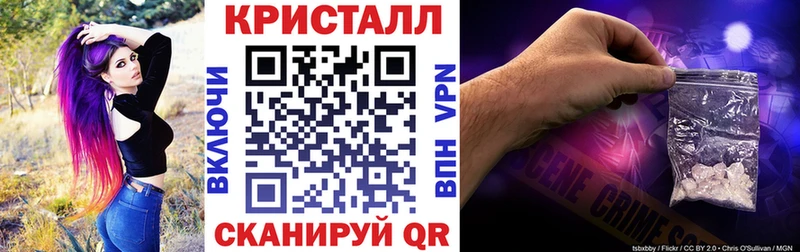 Купить закладки  Кудрово  АМФ Розовый