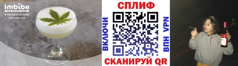 Купить  Кудрово  Печенье с ТГК марихуана 