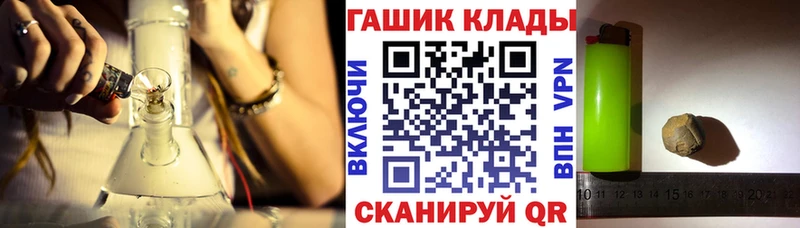 Гашиш Изолятор Купить закладки Кудрово