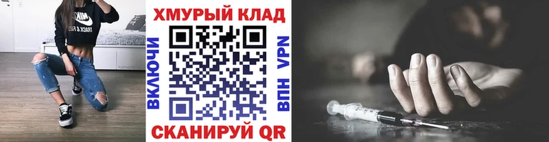 Героин афганец Купить закладки Кудрово
