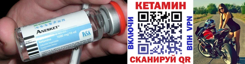 КЕТАМИН ketamine  Купить  Кудрово 