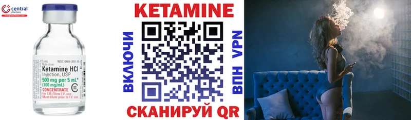 КЕТАМИН VHQ Кудрово