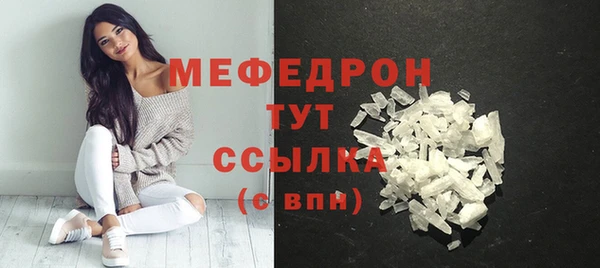 первитин Навашино