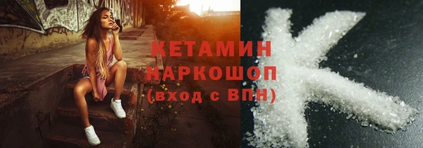 экстази Новокубанск
