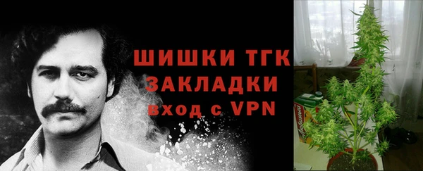 МДМА Новый Уренгой