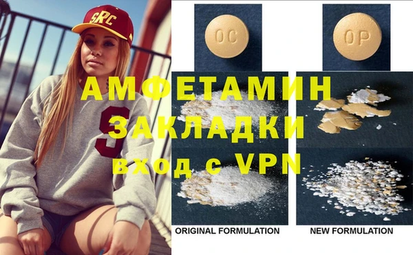 трава Новодвинск