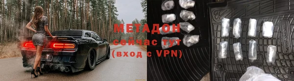 амф Нефтекумск