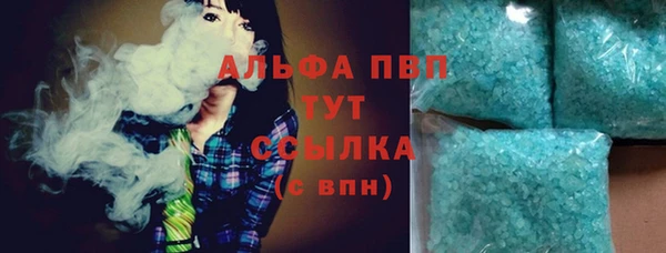 экстази Новокубанск
