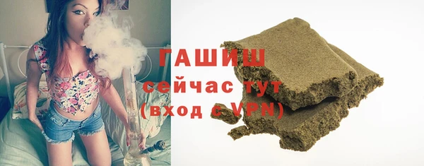 трава Новодвинск
