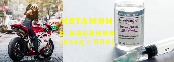 экстази Новокубанск