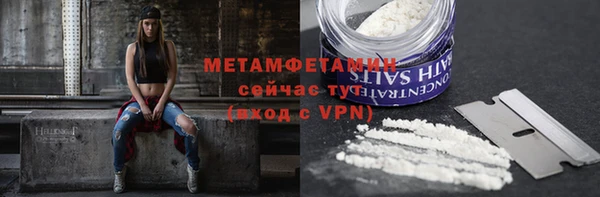 марихуана Нея