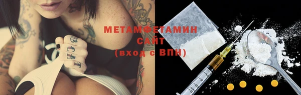 амф Нефтекумск