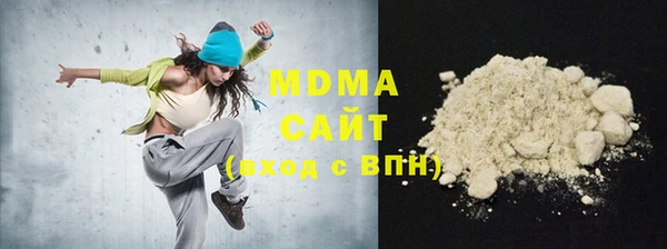 трава Новозыбков