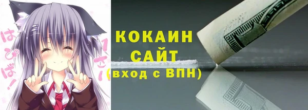 тгк Наволоки