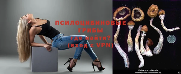 экстази Новокубанск