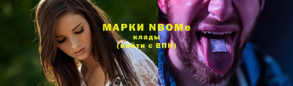 мескалин Орехово-Зуево