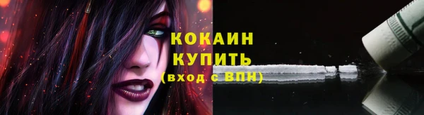 амф Нефтекумск