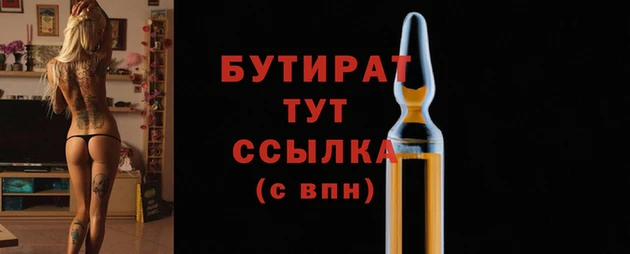 марихуана Нея