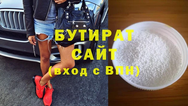 трава Новодвинск