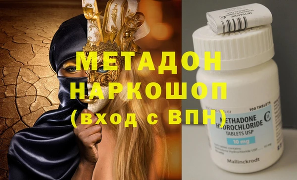 первитин Навашино