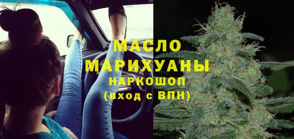 экстази Новокубанск