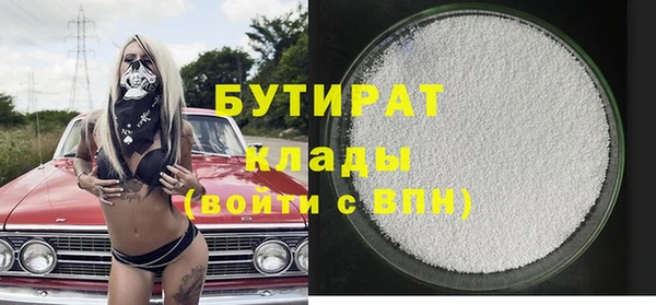 трава Новодвинск