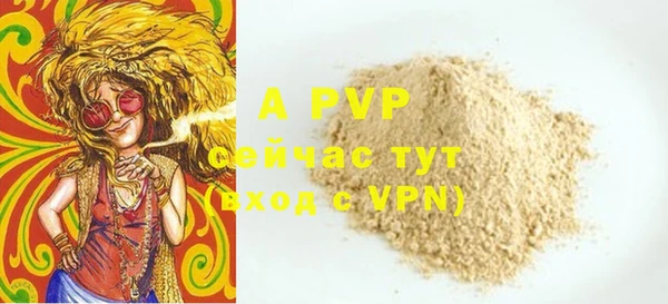 МДМА Новый Уренгой