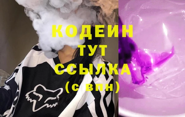 трава Новозыбков