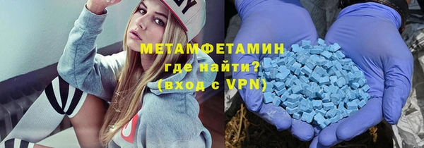 марихуана Нея