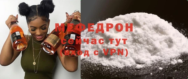 трава Новодвинск