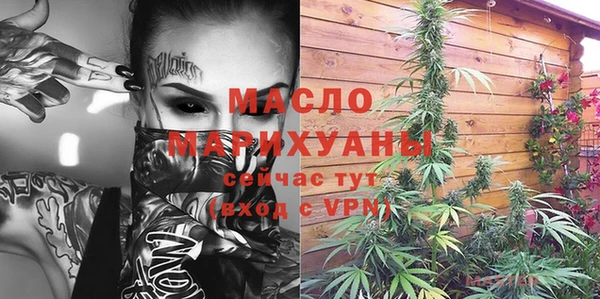 мескалин Орехово-Зуево