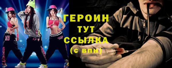 марихуана Нея