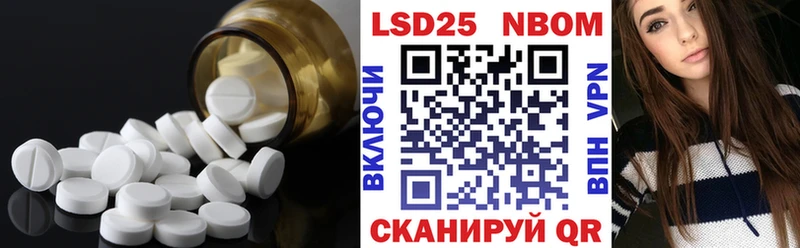 Купить закладки  Кудрово  LSD-25 экстази ecstasy 