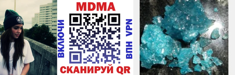 Купить закладки  Кудрово  МДМА VHQ 