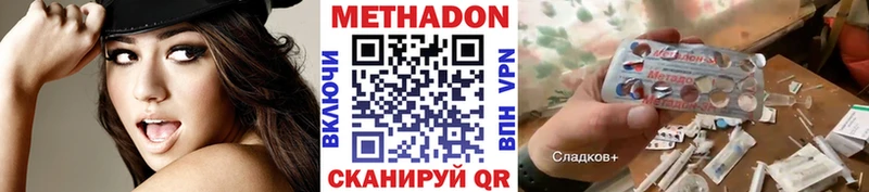 Метадон белоснежный  Купить закладки  Кудрово 