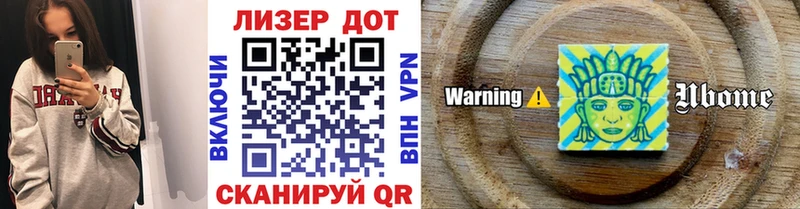 Купить закладки  Кудрово  Марки N-bome 1,8мг 